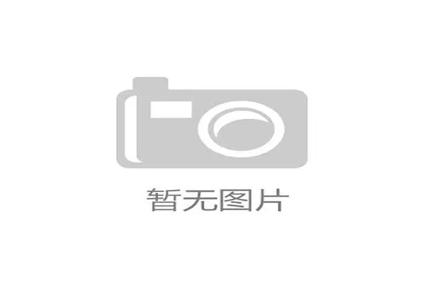 北斗户外赛事管理(北斗卫星定位技术驱动户外赛事智能化管理与风险防控平台构建) 北斗户外赛事管理(北斗卫星定位技术驱动户外赛事智能化管理与风险防控平台构建)