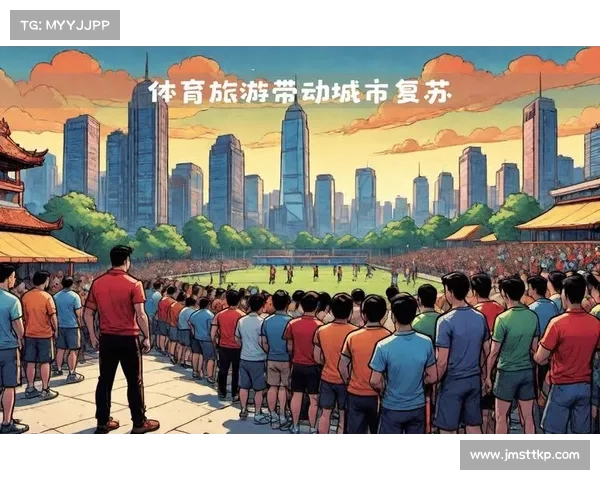 体育赛事旅游开发的意义 体育赛事旅游开发的意义