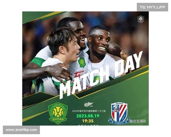 国安对申花全场录像