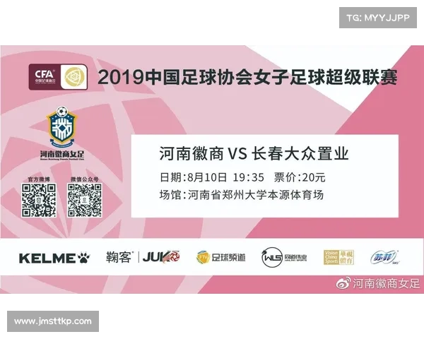 天津体育赛事票务网 天津体育赛事票务网