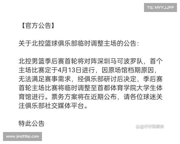 季后赛日程 季后赛日程