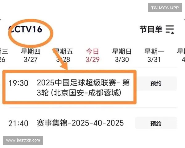 暂无赛事敬请耐心等待新赛季战火重燃精彩对决即将震撼登场 暂无赛事敬请耐心等待新赛季战火重燃精彩对决即将震撼登场