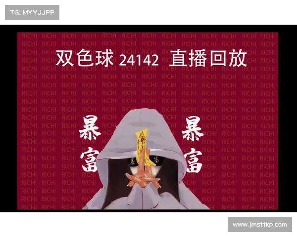 波球网直播