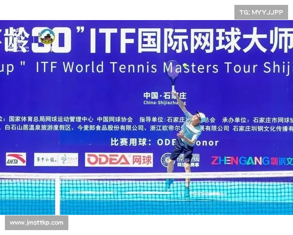 网球大师赛事官网